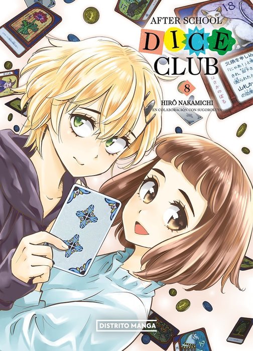 AFTER SCHOOL DICE CLUB (HOKAGO SAIKORO CLUB)