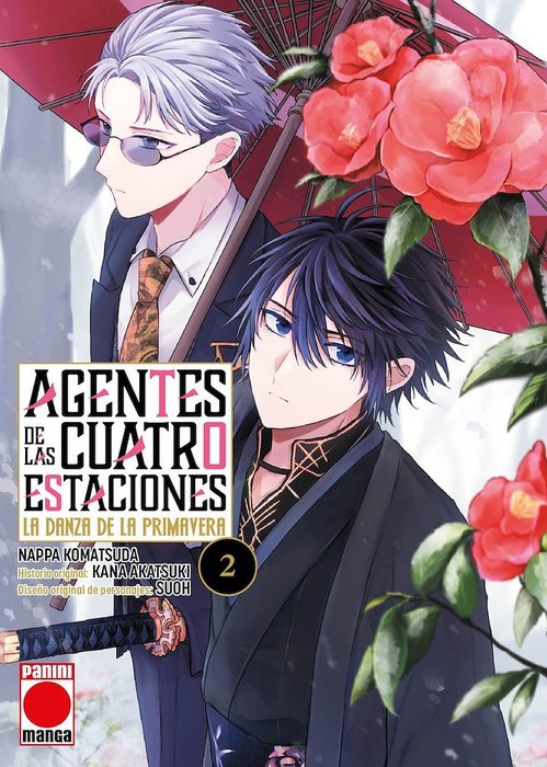 AGENTES DE LAS CUATRO ESTACIONES:LA DANZA DE LA PRIMAVERA (SHUNKASHUUTOU DAIKOUSHA HARU NO MAI)