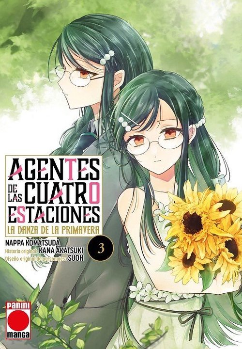 AGENTES DE LAS CUATRO ESTACIONES:LA DANZA DE LA PRIMAVERA (SHUNKASHUUTOU DAIKOUSHA HARU NO MAI)