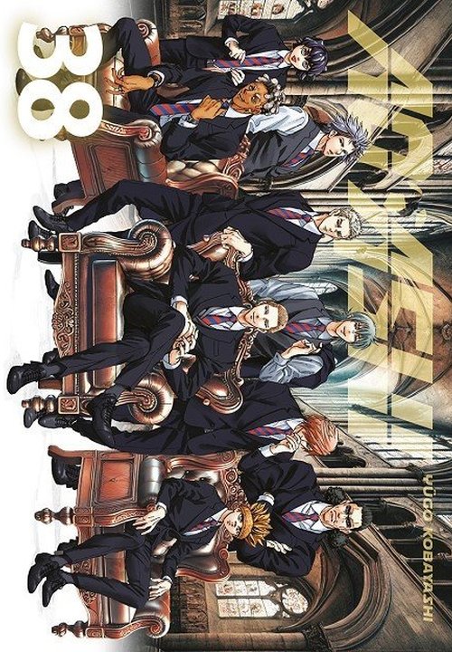 AO ASHI - ESPAÑA
