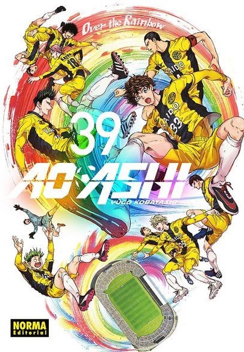 AO ASHI - ESPAÑA
