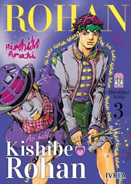 ASÍ HABLÓ KISHIBE ROHAN (KISHIBE ROHAN WA UGOKANAI) ESPAÑA