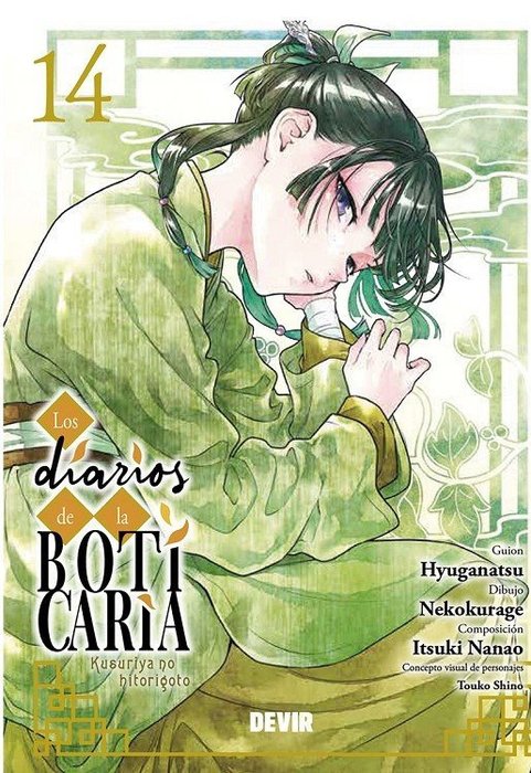 LOS DIARIOS DE LA BOTICARIA (KUSURIYA NO HITORIGOTO)