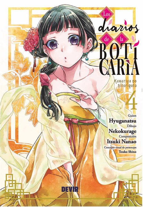 LOS DIARIOS DE LA BOTICARIA (KUSURIYA NO HITORIGOTO)