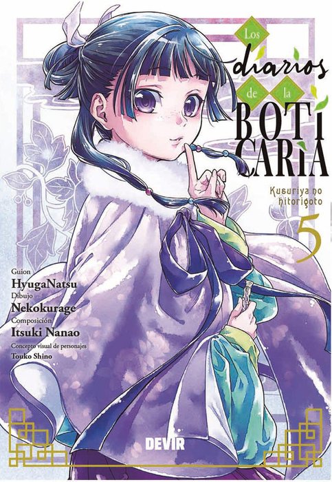 LOS DIARIOS DE LA BOTICARIA (KUSURIYA NO HITORIGOTO)