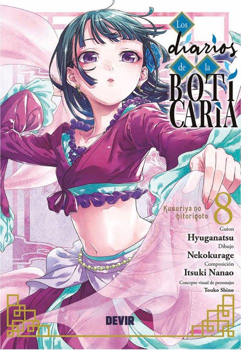 LOS DIARIOS DE LA BOTICARIA (KUSURIYA NO HITORIGOTO)