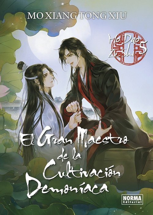 GRANDMASTER OF DEMONIC CULTIVATION (Mo Dao Zu Shi) (Novelas)