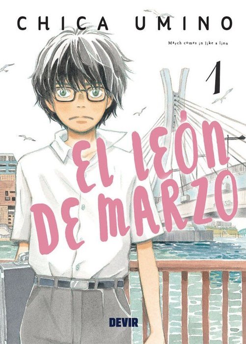 EL LEÓN DE MARZO (SANGATSU NO LION)