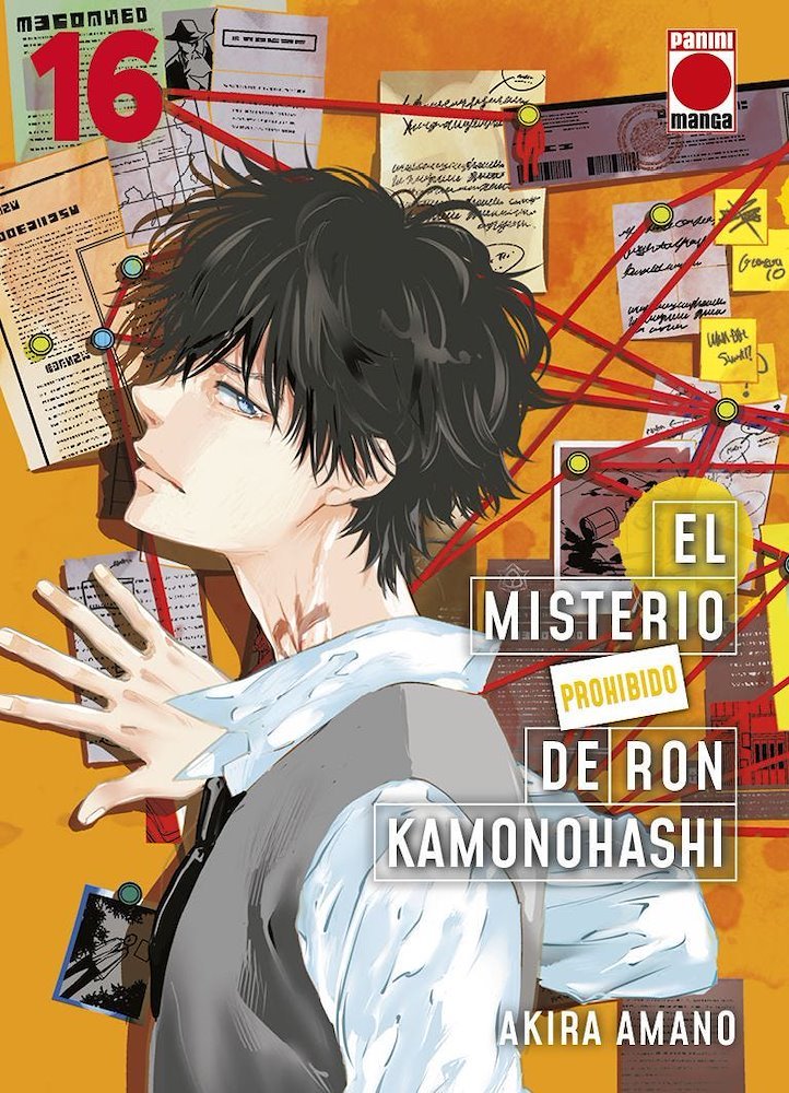 EL MISTERIO PROHÍBIDO DE RON KAMONOHASHI (KAMONOHASHI RON NO KINDAN SUIRI)