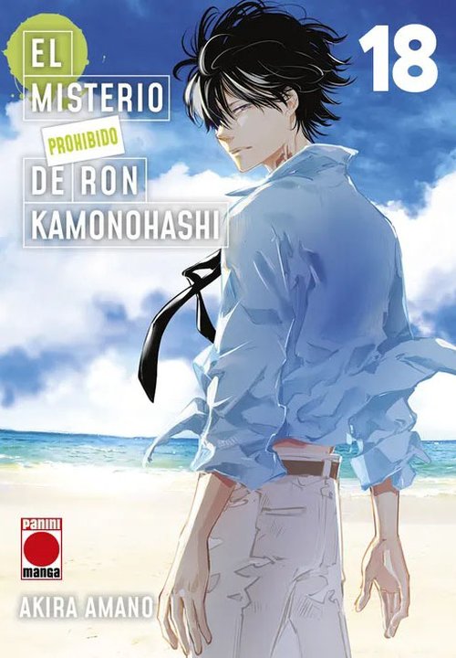 EL MISTERIO PROHÍBIDO DE RON KAMONOHASHI (KAMONOHASHI RON NO KINDAN SUIRI)