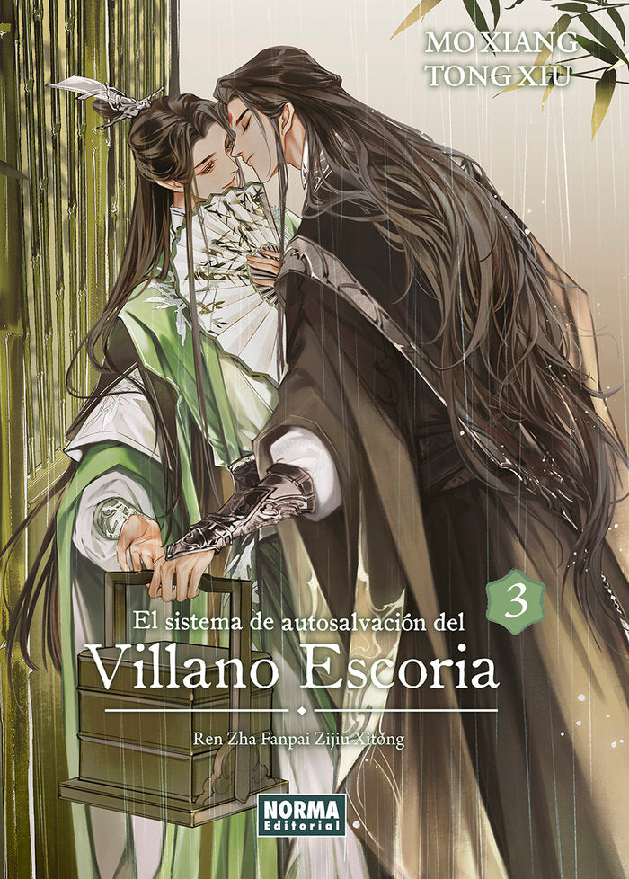 EL SISTEMA DE AUTOSALVACIÓN DEL VILLANO ESCORIA - SAVE (REN ZHA FANPAI ZIJIU XITONG) (NOVELA)