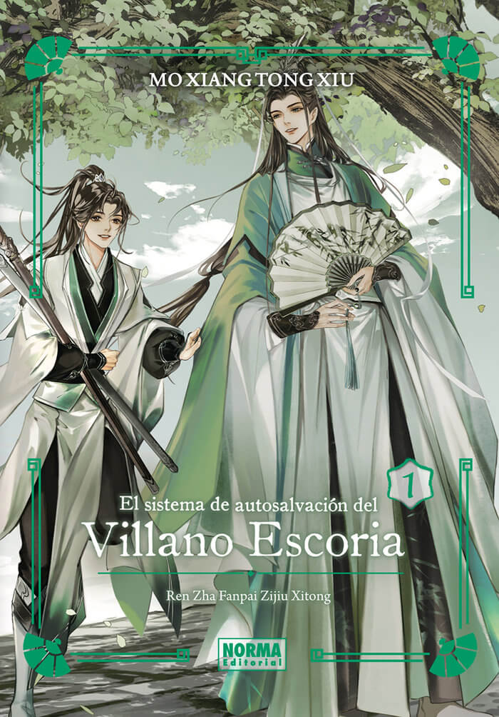 EL SISTEMA DE AUTOSALVACIÓN DEL VILLANO ESCORIA - SAVE (REN ZHA FANPAI ZIJIU XITONG) (NOVELA EDICIÓN ESPECIAL)