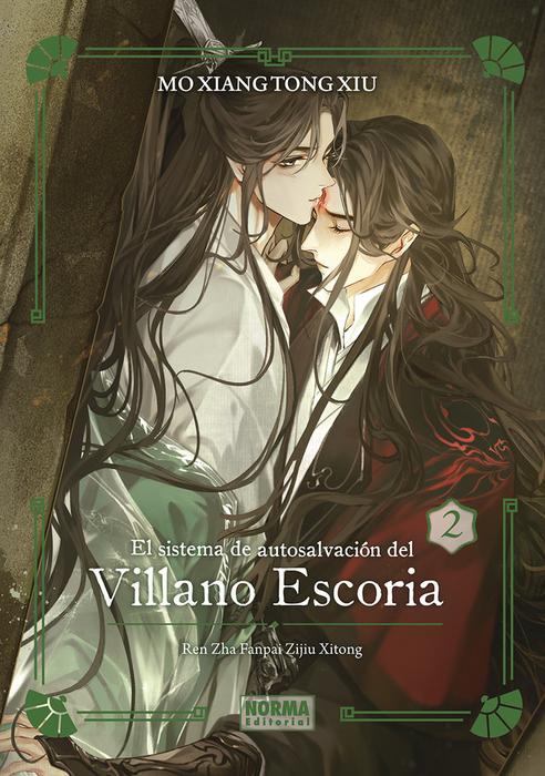 EL SISTEMA DE AUTOSALVACIÓN DEL VILLANO ESCORIA - SAVE (REN ZHA FANPAI ZIJIU XITONG) (NOVELA EDICIÓN ESPECIAL)