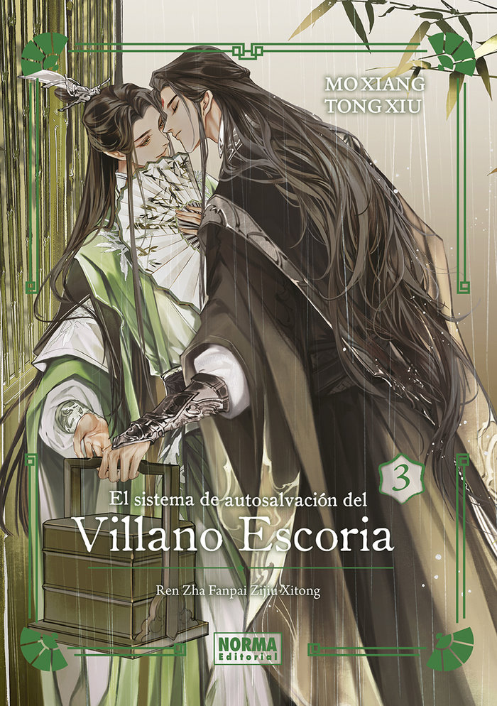 EL SISTEMA DE AUTOSALVACIÓN DEL VILLANO ESCORIA - SAVE (REN ZHA FANPAI ZIJIU XITONG) (NOVELA EDICIÓN ESPECIAL)