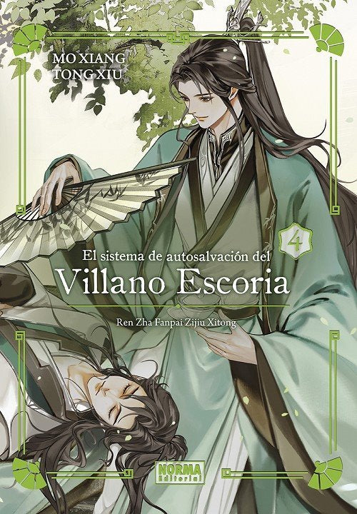 EL SISTEMA DE AUTOSALVACIÓN DEL VILLANO ESCORIA - SAVE (REN ZHA FANPAI ZIJIU XITONG) (NOVELA EDICIÓN ESPECIAL)