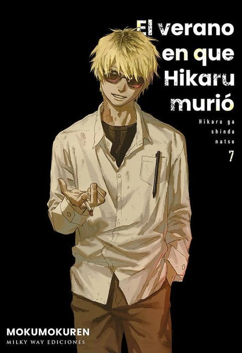 EL VERANO EN QUE HIKARU MURIÓ (HIKARU GA SHINDA NATSU)