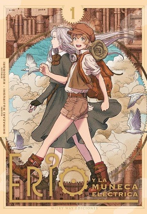 ERIO Y LA MUÑECA ELECTRICA (ERIO TO DENKI NINGYOU)