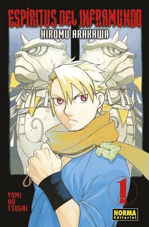 ESPIRITUS DEL INFRAMUNDO (YOMI NO TSUGAI) ESPAÑA