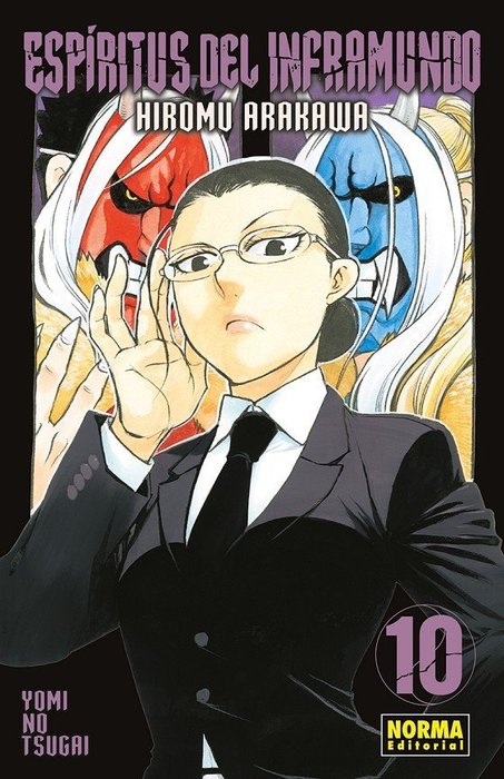 ESPIRITUS DEL INFRAMUNDO (YOMI NO TSUGAI) ESPAÑA