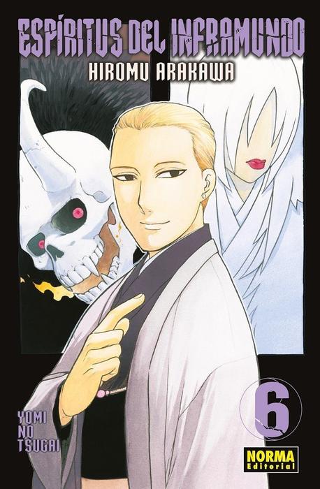 ESPIRITUS DEL INFRAMUNDO (YOMI NO TSUGAI) ESPAÑA
