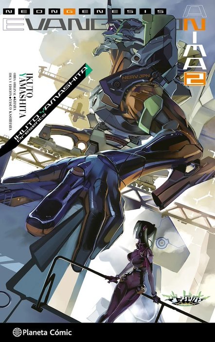 NEON GENESIS EVANGELION ANIMA (SHIN SEIKI EVANGELION ANIMA) - ESPAÑA