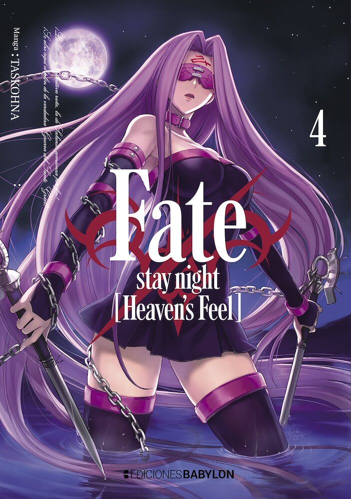 FATE/STAY NIGHT [HEAVEN’S FEEL]