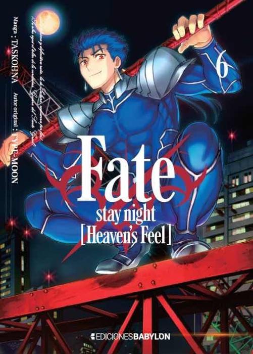 FATE/STAY NIGHT [HEAVEN’S FEEL]