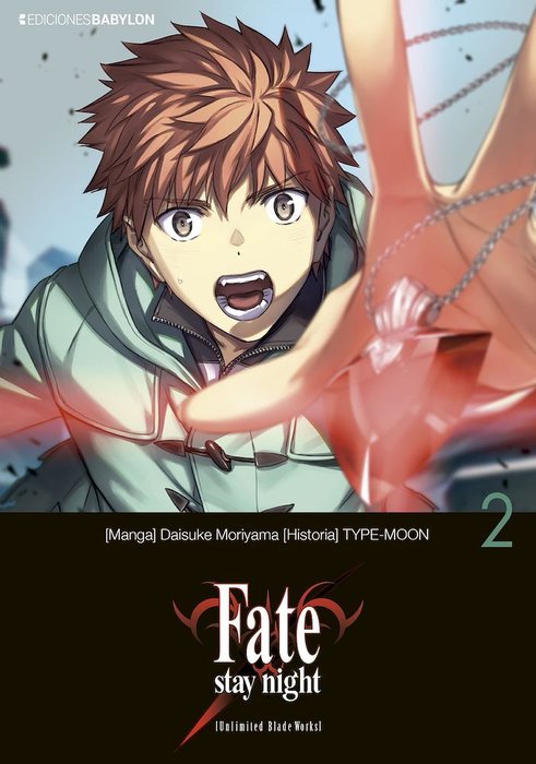 FATE/STAY NIGHT UNLIMITED BLADE WORKS