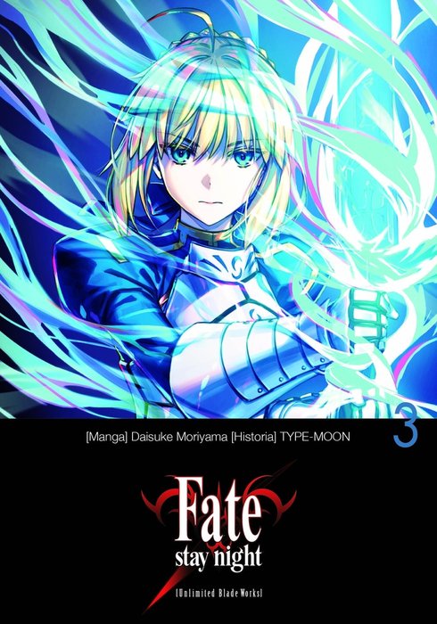 FATE/STAY NIGHT UNLIMITED BLADE WORKS