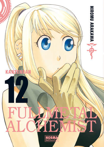 FULLMETAL ALCHEMIST - KANZENBAN (HAGANE NO RENKINJUTSUSHI)