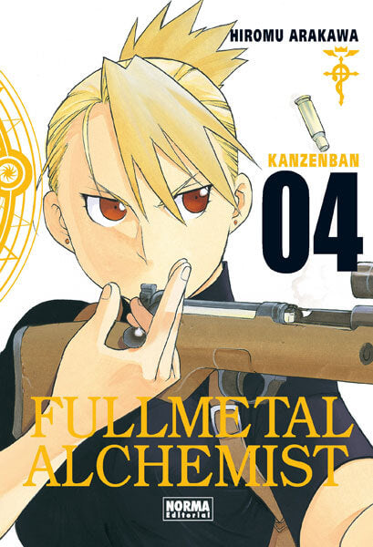 FULLMETAL ALCHEMIST - KANZENBAN (HAGANE NO RENKINJUTSUSHI)