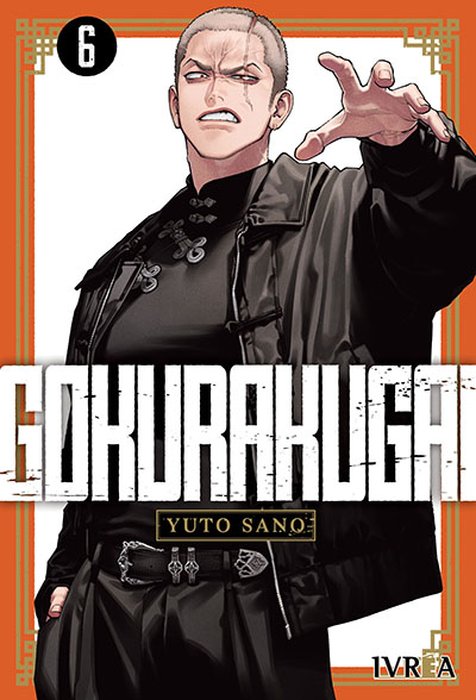 GOKURAKUGAI - ARGENTINA