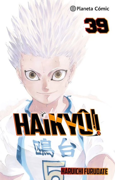 HAIKYUU!! - ESPAÑA