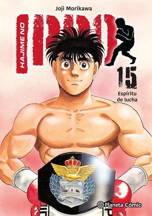 HAJIME NO IPPO