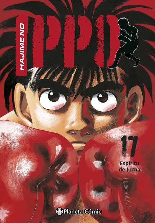HAJIME NO IPPO