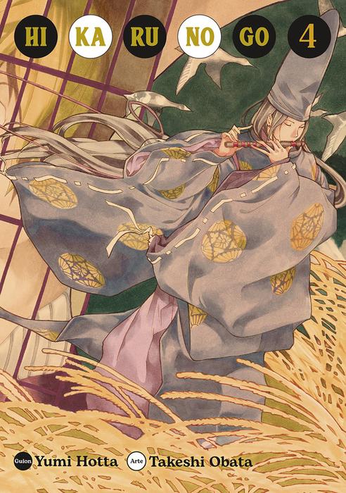 HIKARU NO GO