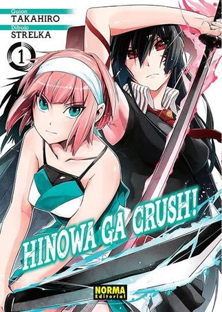 HINOWA GA CRUSH! (HINOWA GA YUKU!)