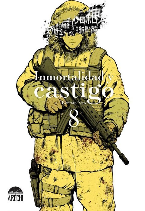 INMORTALIDAD Y CASTIGO (FUSHI TO BATSU)