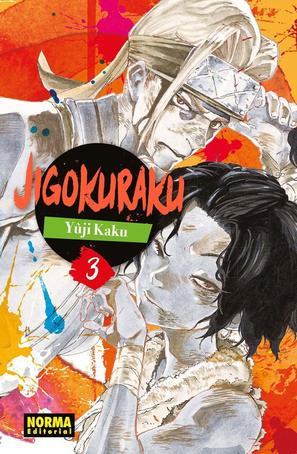 JIGOKURAKU - ESPAÑA