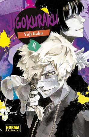 JIGOKURAKU - ESPAÑA