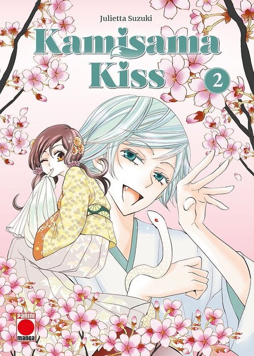 KAMISAMA KISS(KAMISAMA HAJIMEMASHITA)