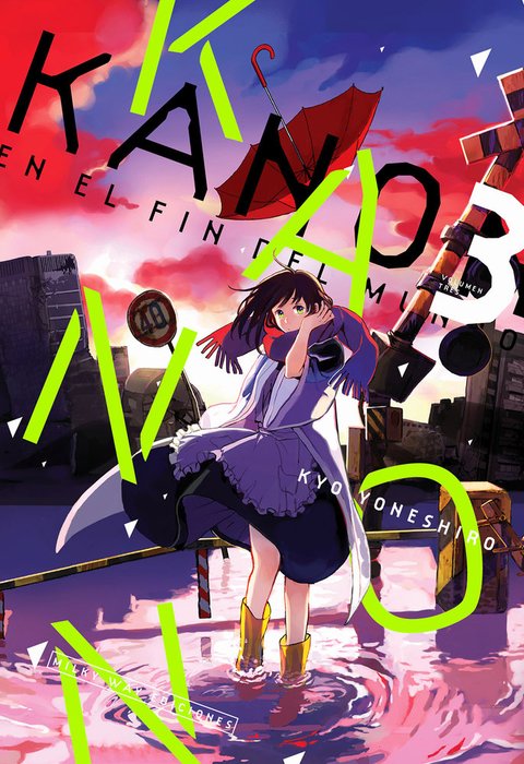 KANON EN EL FIN DEL MUNDO (AGEKU NO HATE NO KANON)