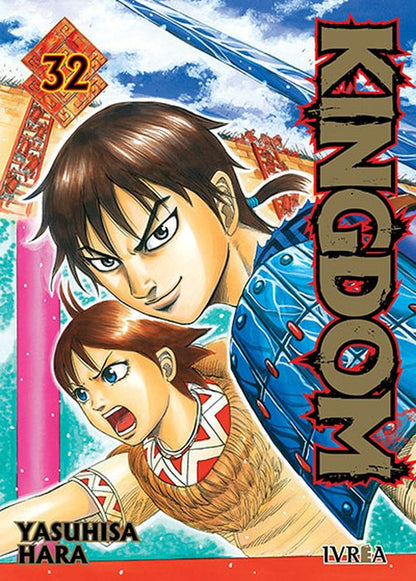 KINGDOM - ARGENTINA