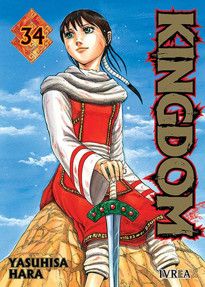 KINGDOM - ARGENTINA