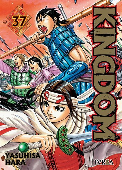 KINGDOM - ESPAÑA