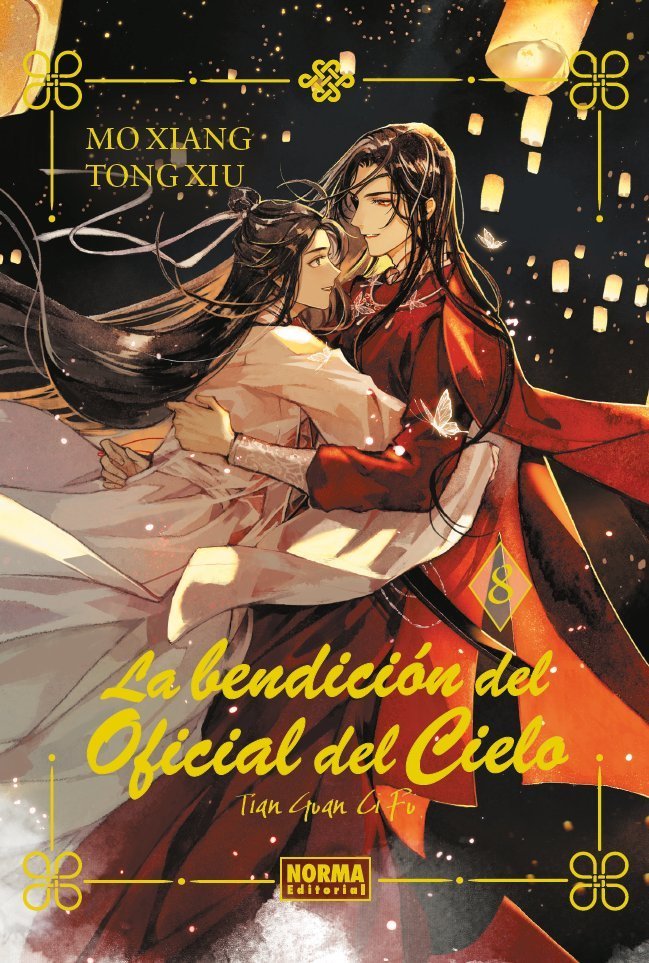 LA BENDICIÓN DEL OFICIAL DEL CIELO (HEAVEN OFFICIALS BLESSING - TIAN GUAN CI FU) (Novelas) EDICIÓN ESPECIAL