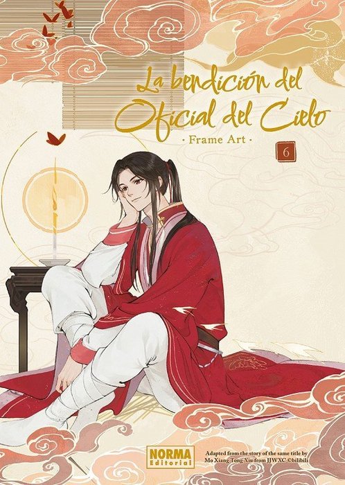 HEAVEN OFFICIALS BLESSING (Tian Guan Ci Fu) FRAME ART