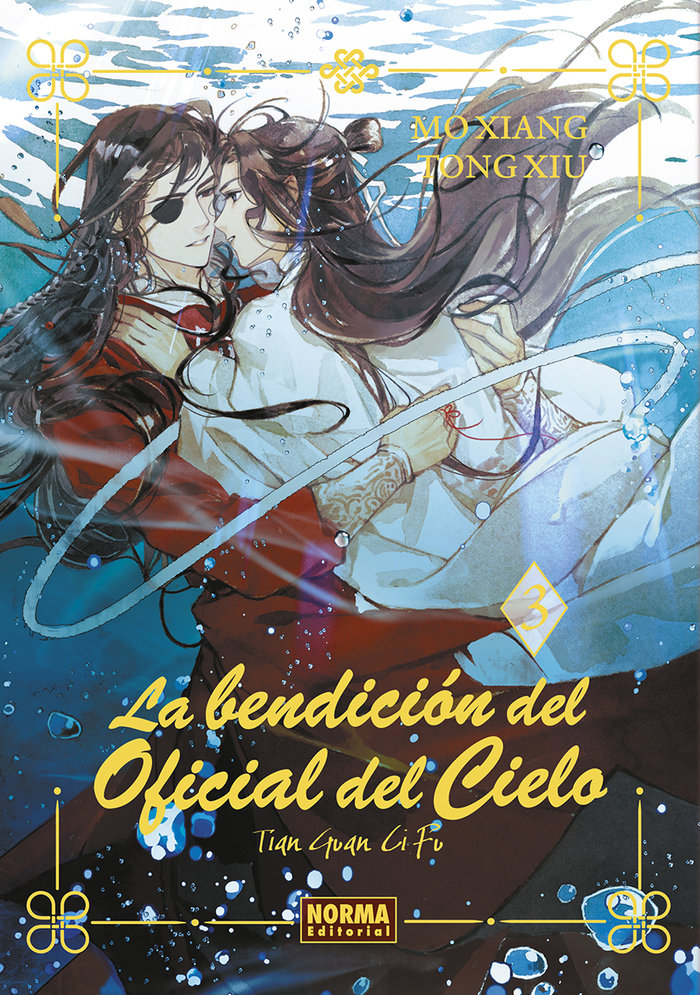 LA BENDICIÓN DEL OFICIAL DEL CIELO (HEAVEN OFFICIALS BLESSING - TIAN GUAN CI FU) (Novelas) EDICIÓN ESPECIAL