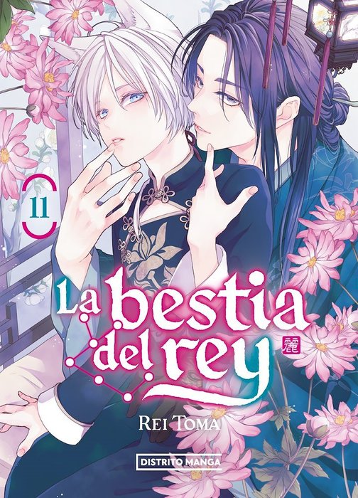 LA BESTIA DEL REY (OU NO KEMONO ~ENPEI NO ARCANA~)