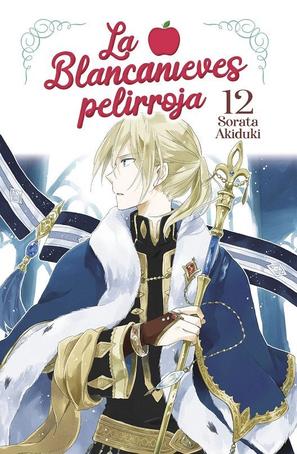 LA BLANCANIEVES PELIROJA (AKAGAMI NO SHIRAYUKI-HIME)